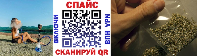Бутират Butirat  kraken зеркало  Новошахтинск 
