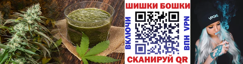 где можно купить   Новошахтинск  Canna-Cookies конопля 