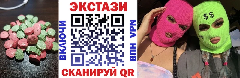 ЭКСТАЗИ TESLA  мега ссылки  Новошахтинск  купить закладку 