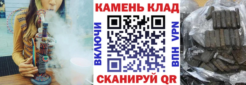 ГАШИШ Изолятор  Новошахтинск 