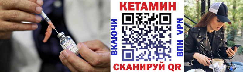 hydra зеркало  где купить наркотик  Новошахтинск  Кетамин VHQ 
