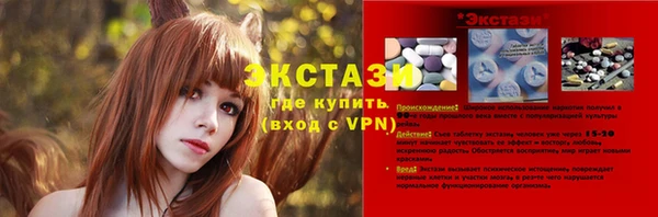 альфа пвп VHQ Алексеевка