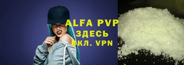 а пвп мука Алзамай