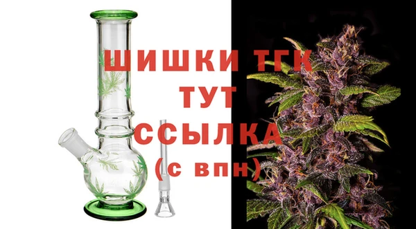 альфа пвп VHQ Алексеевка