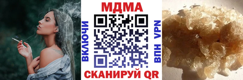 MDMA VHQ  Новошахтинск 