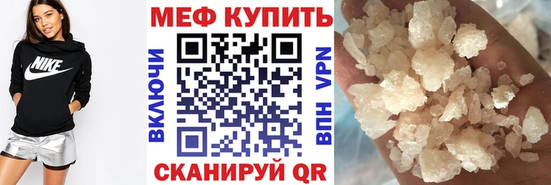 ОМГ ОМГ tor  Новошахтинск  МЯУ-МЯУ мука 