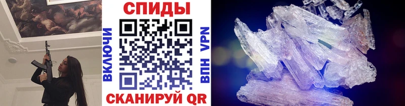 цены наркотик Новошахтинск МЕТАМФЕТАМИН винт