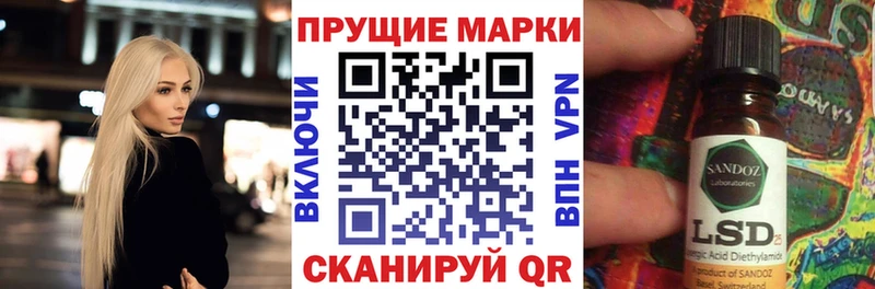 где можно купить наркотик  Новошахтинск  Марки NBOMe 1,8мг 