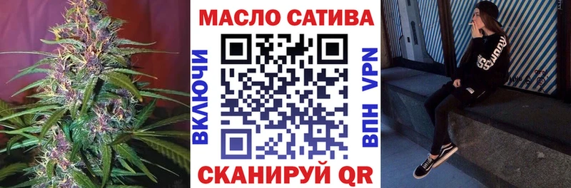 ТГК THC oil  Новошахтинск 